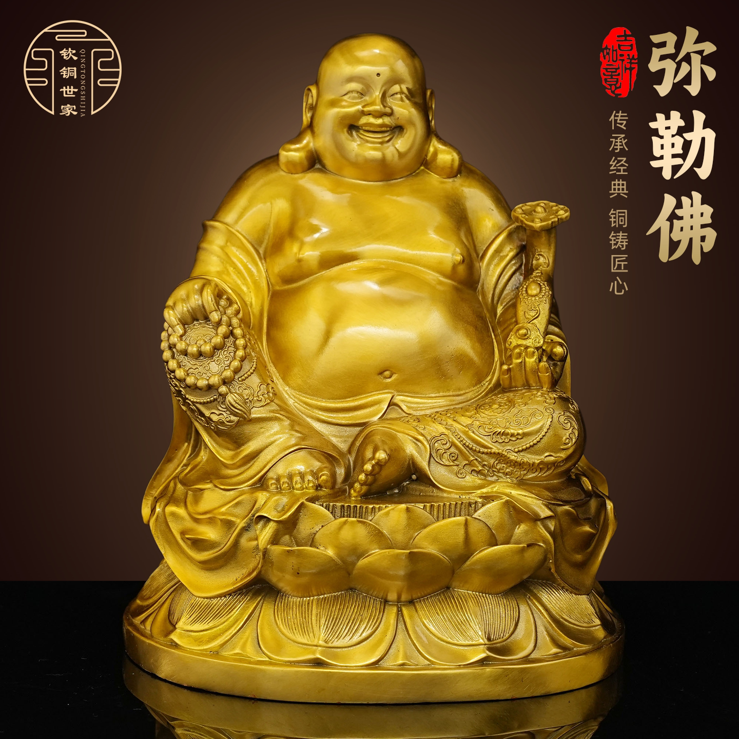 纯黄铜弥勒佛摆件铜器笑佛家居桌面装饰手工佛像工艺品装饰摆件