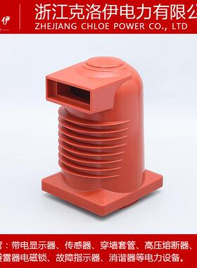 供应CH3-24KV/225630-1600A中置柜触头盒240Q厂价直销