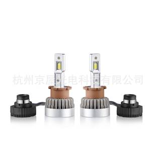 超亮汽车led大灯一体d1s灯泡D2S D3Sled车灯D4SD5S前X20