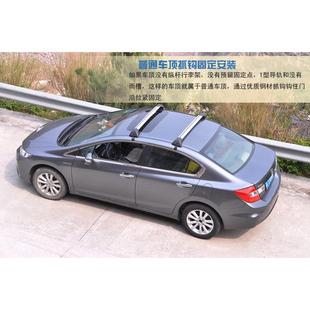 小轿车行李架横杆车顶通用行李架载重静音横杆行李框行李箱横竿