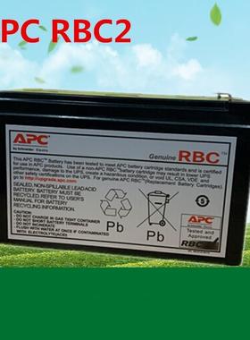 电池包RBC2BK500-CH用蓄电池