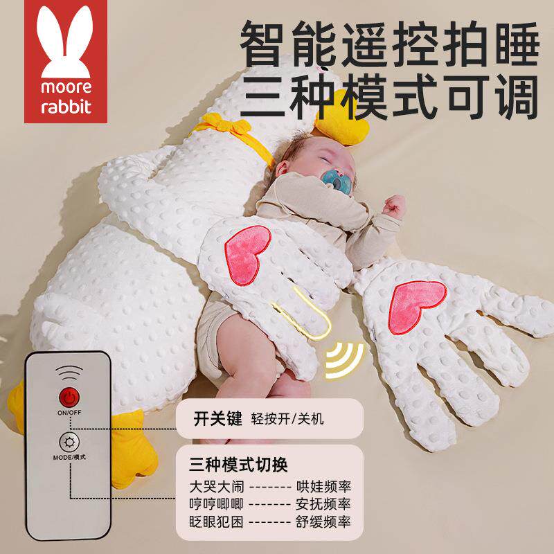 躺大排气白鹅胀气二月婴儿拍打手掌安抚闹宝宝枕自主睡防哄娃神器