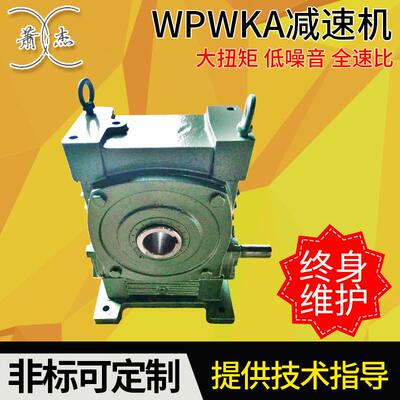 微型减速器WPWKA小型蜗轮直角减速机单级减速机