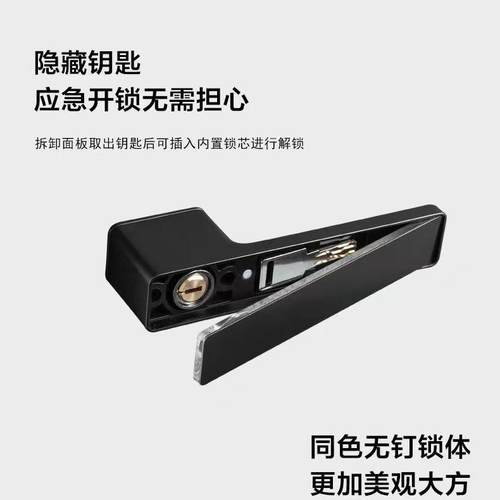 新款磁吸生态锁隐藏室内家用简约门把手木门通用一字极简门锁