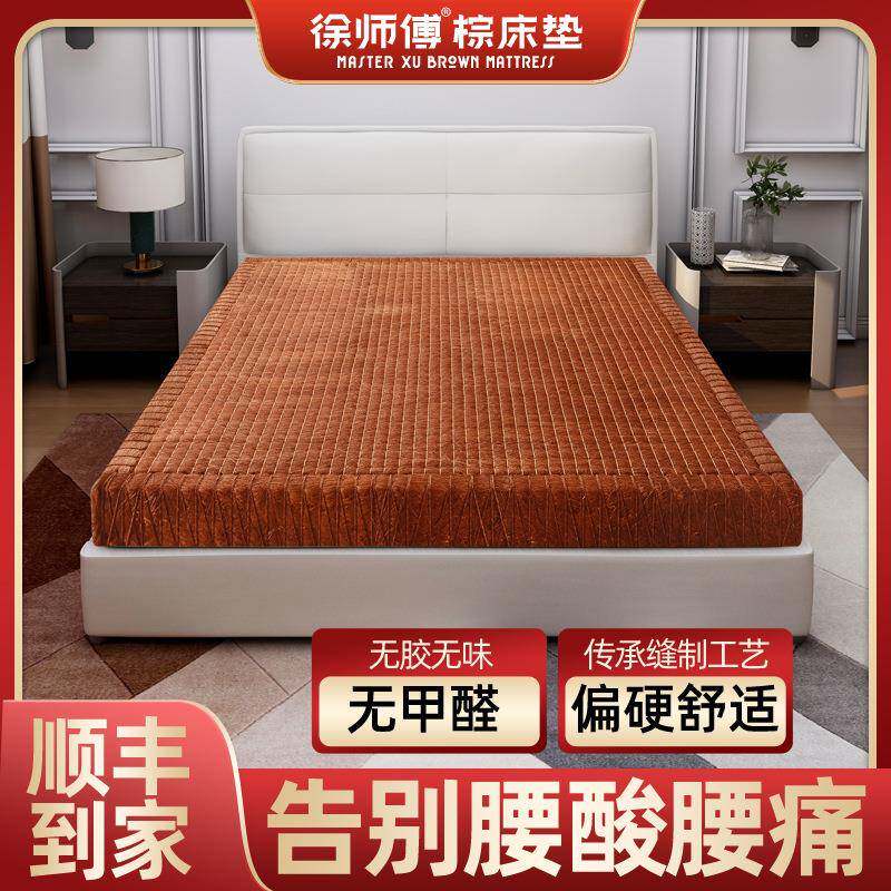 床垫棕垫全山棕1.8m1.5米偏硬棕榈床垫手工无胶棕垫舒适护腰护脊