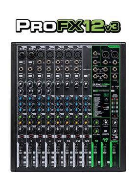 美奇RUNNINGMAN调音台ProFX6v310V312V316V322V330V3调音台功放