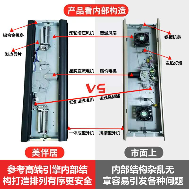 直流电机电动晾衣架家用阳台超薄语音照明自动升降晾衣机