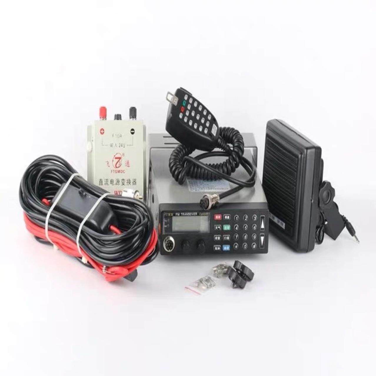 飞通IC988B渔业电台船用民用无线对讲机带选呼对讲机,收纳整理,烫衣板及配件,淘宝优惠券,粉丝福利购,淘宝优惠卷