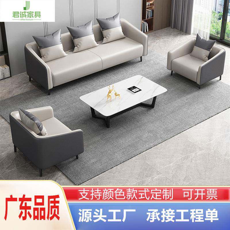 君诚简约现代办公室沙发茶几组合接待室会客室多人三人位办公沙发