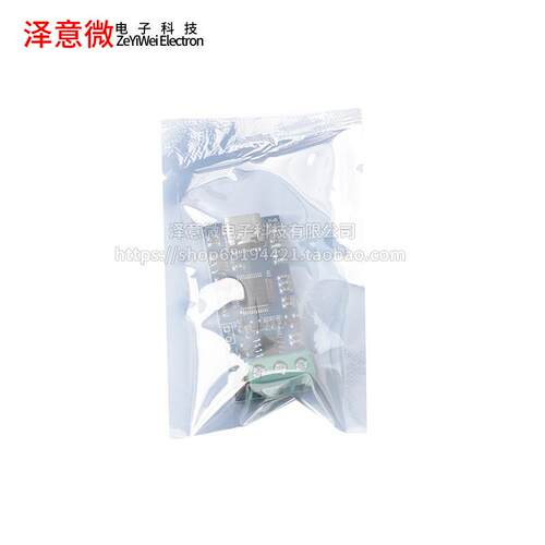 USB转CA0N模 块 支持CAN FD CAN总线ZDJ仪分析V2.版本