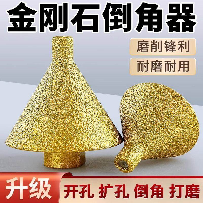 kt刚石角器瓷金砖大理石英石打孔扩锥孔钻kt7号仓1头石材开孔器倒