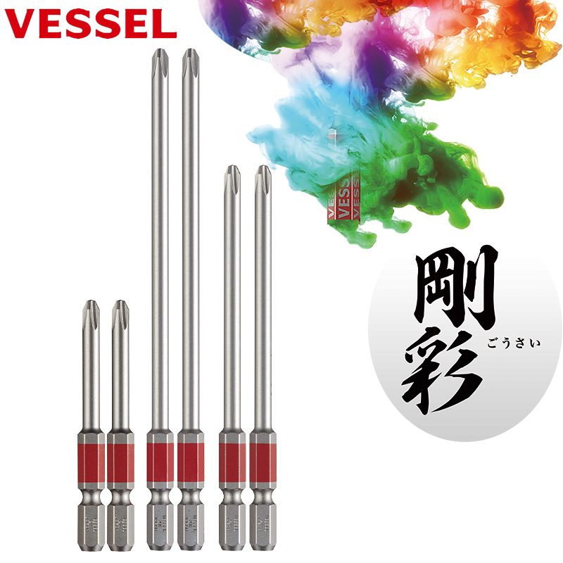 VESSEL威威电动批头十字PH2带磁性高强度工业级刚彩系列日本进口