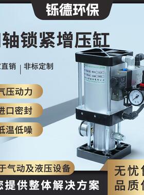 j8N四轴增UBJ压缸刹车气转液压器增CC他电液步进式液压缸其g3