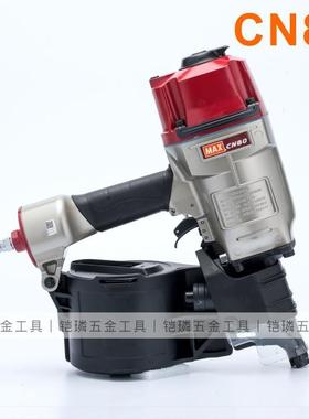 日本原装进克斯卷枪气动打钉口枪CN80气钉79170美钉射钉器钉抢