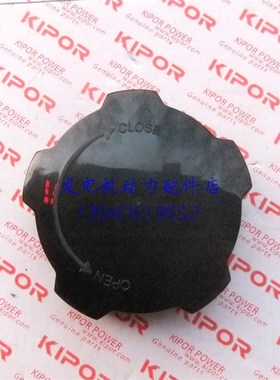 开普数码发电机油箱盖IG3000油箱盖IG6000油箱盖KGE3500TI油箱盖