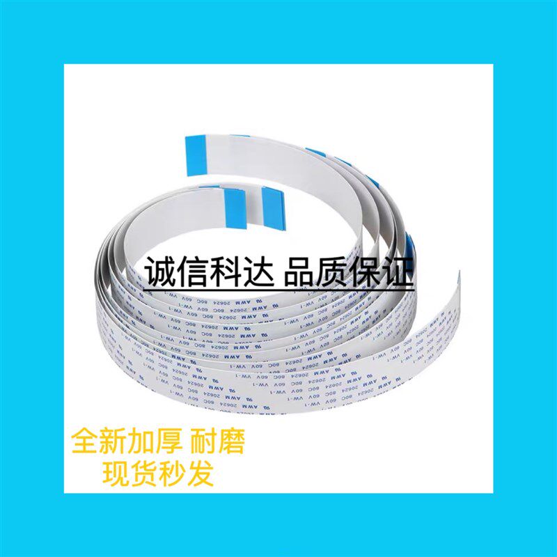 爱普生投影机TW5200 TW5600 CB-X22电源主板排线