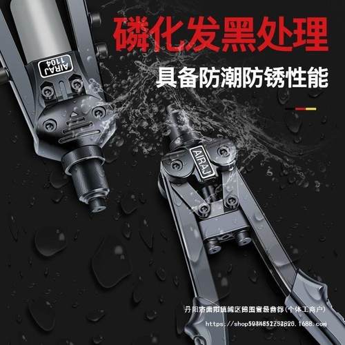 艾瑞KPA手动不锈钢拉铆枪铆钉枪枪把省力拉钉枪抽芯铆钉泽拉双帽