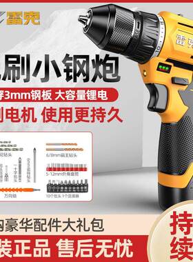 j8手电IMX击钻充式手钻锂电冲钻无刷电手电转钻电钻手家用打孔g3