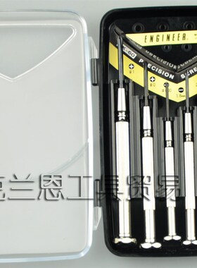 日本工程师ENGINEER 两用精密仪表螺丝刀 钟表起 DK-60 电子工具