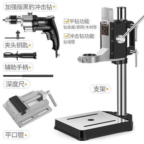 手电钻支架手变架微钻型小多台钻54006功能平口支钳万用铸铁配件
