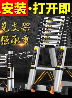 电工铝合金人PEC字子梯家用伸缩折叠多功加能厚便携工程楼升降梯