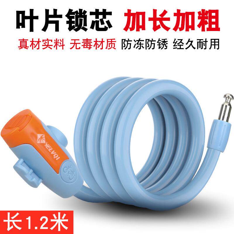 行车锁山地车自锁车单钢丝锁钢缆锁防盗锁锁死飞单车配件骑93470