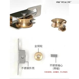 7mm宽bcsfffdf5mm宽铝合金单纱窗滑轮铜凹轮推拉防蚊滚轮轮子窗1