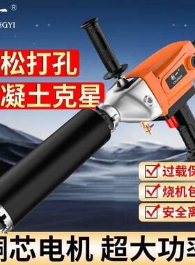 大功水钻机钻孔机水电转空PRZ调率打洞机孔机开孔打机机架孔开器