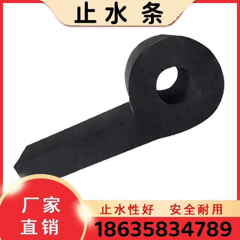 闸门P型橡胶止水带侧止水p20p30p40 P45p50橡皮水闸门橡胶止水条