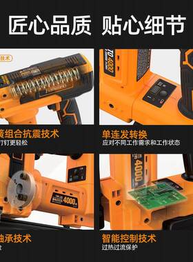 FREMAN锂F32/425电J 两E用钉枪 码钉 枪直钉枪 纯电钢无品牌/钉枪