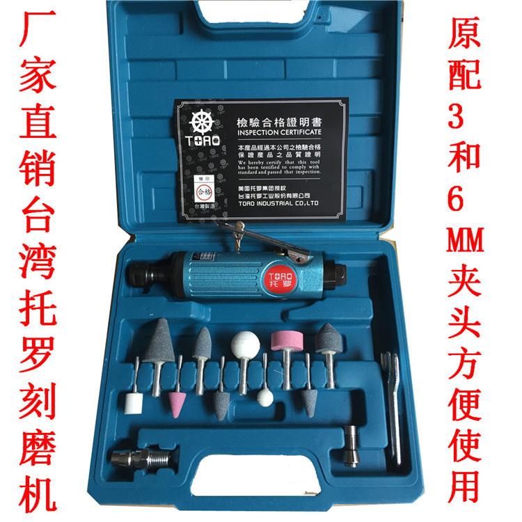 kt气动打磨机 磨 气kt7号仓1机动研磨 光砂轮 抛光机磨磨胎机小车
