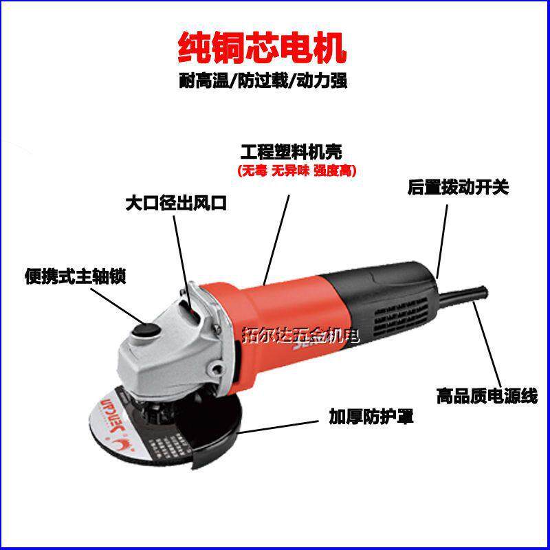 神川角磨机机工级磨光机054132家用多功能手砂轮业切PZM割开槽机7