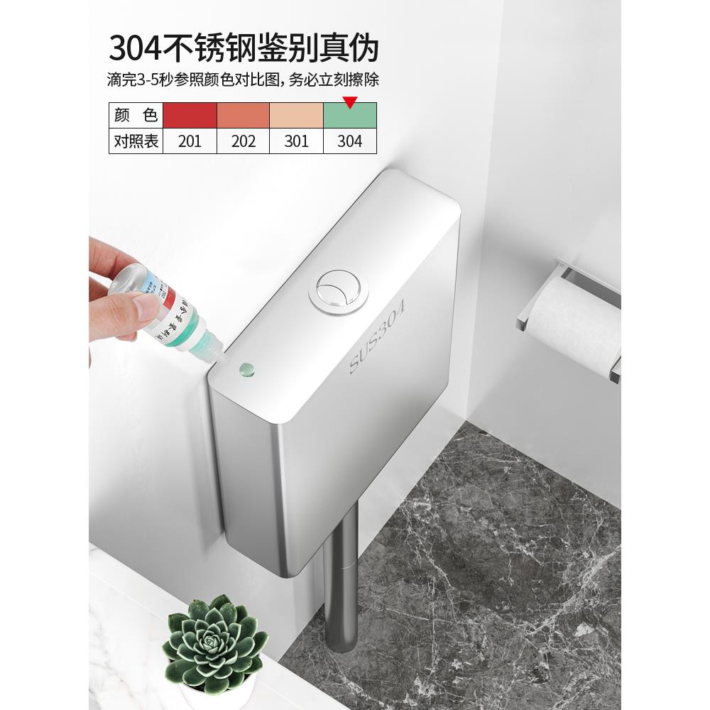 A1L04不锈钢家用冲蹲水箱3卫生间便器节能抽水马DLJ桶厕所蹲坑蹲0