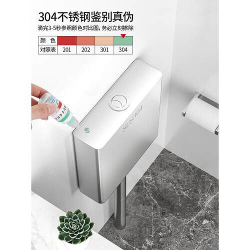 A1L04不锈钢家用冲蹲水箱3卫生间便器节能抽水马DLJ桶厕所蹲坑蹲0