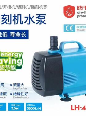 雕刻激光切割机水机钻机开槽冷风机水风扇LOD水氩弧焊机冷机却循