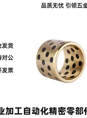 铜合无油衬金套-MUZ13 15 16B 18-10 12 15 16C 20 2无油衬套5 30