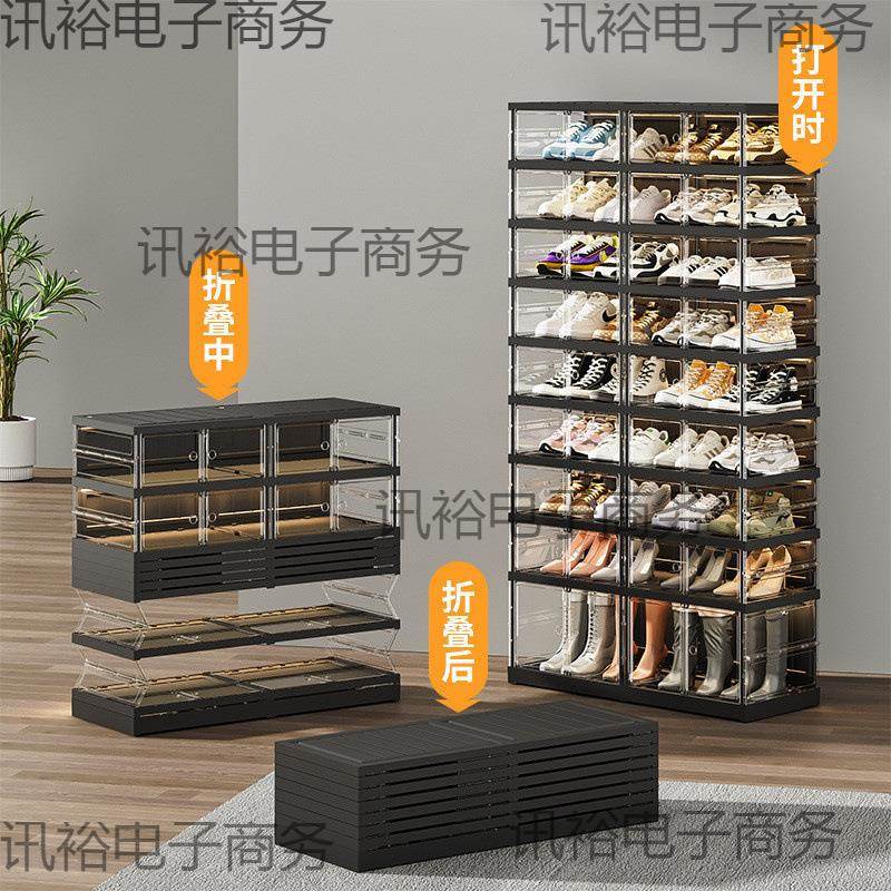 折叠9104T鞋纳柜免安一拉就用盒大容量多层鞋子收盒塑料透明鞋鞋