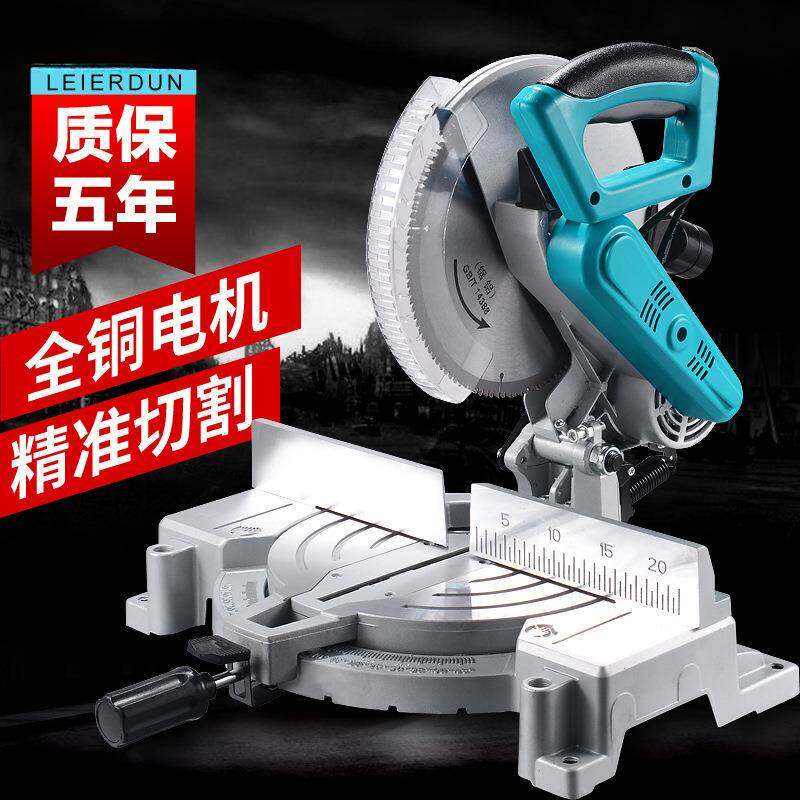 雷尔铝顿10寸25WLO5MM多功能锯机木 铝材材切5割机 4度斜切锯界铝