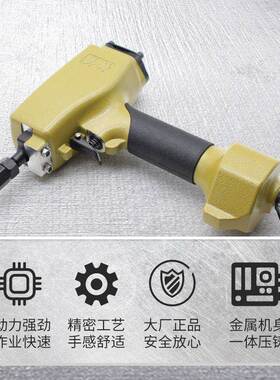 特MTDK0气动美打孔枪HXN 彩钢棚板铆5接冲穿孔机器 金属片材铁皮