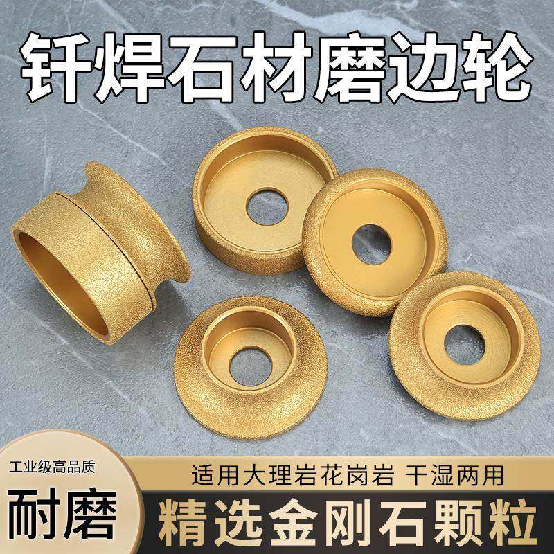 kt石材磨边轮理石瓷NPV砖磨磁砖工修边倒角开槽具角磨边机打大磨