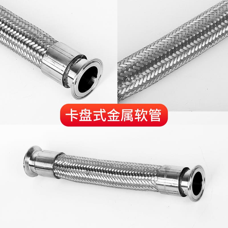 kt304不锈钢快装软卫生装卡金属波快纹管卡盘箍波纹抱箍编管kt7号