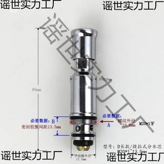 淋浴龙头分水器 暗式花洒提拉水 明装浴分BC6XDPNR缸淋装阀浴龙头