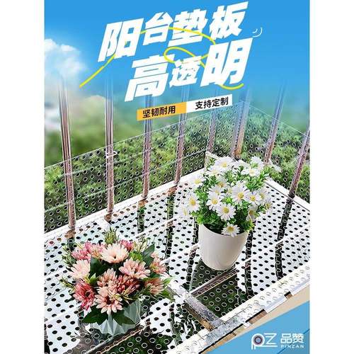 华贸栏阳台防护网透明宠物3888板户pc防护围栏窗台防挡盗窗窗垫板