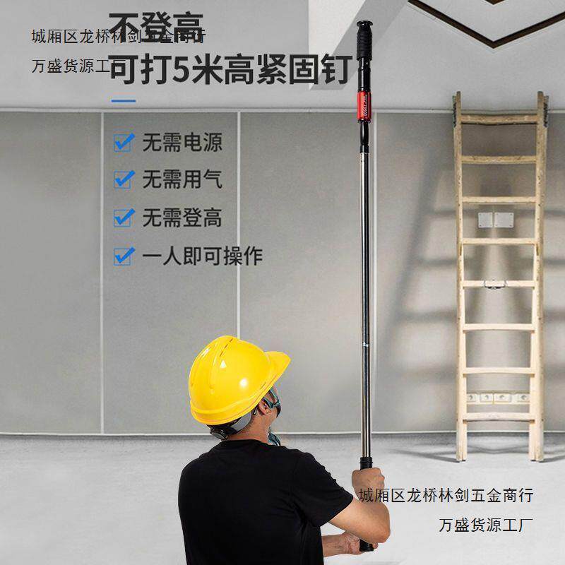 吊动顶神枪消音射王木工工具安装空调钉手打固钉无品牌/器器炮枪