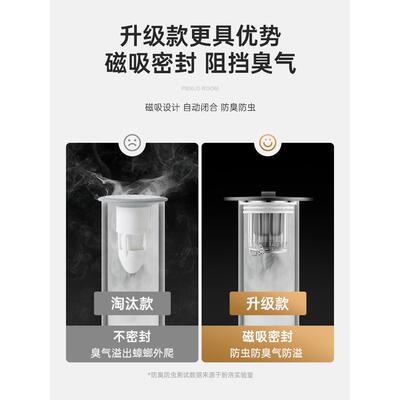 返地漏防臭器卫生口间下水管道防臭味神芯器SZG74183厕所通用地漏