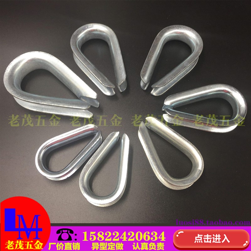 钢丝绳套环铁镀锌鸡心环保护套三角环夸口三角环三角圈M3-M60