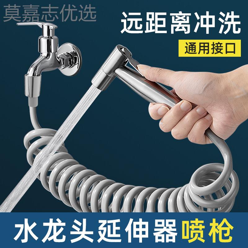 阳台拖把接池水龙延伸头管万向水XGU长管加管延长管软管可伸缩延