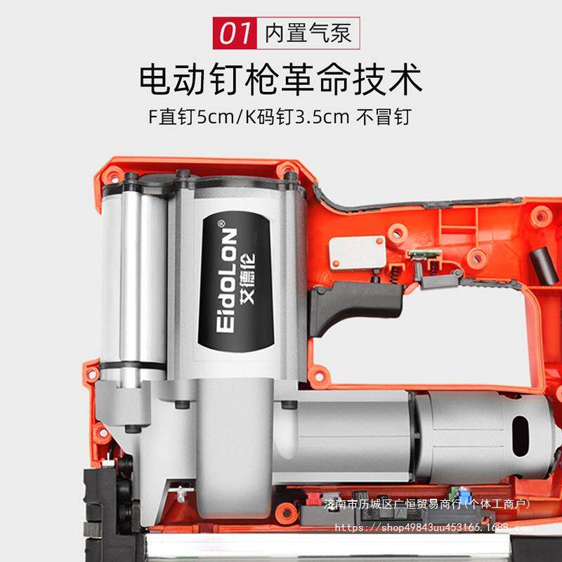 艾伦充电UUV式锂电德f50电无4动直钉枪k40码钉抢线射钉器u型两用