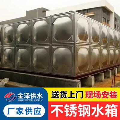 人防水箱 变频二次供保设备 不水锈 钢温水箱31ESP6焊接水箱