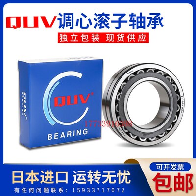 日本进口调心滚子轴承23964 23968 23972 23976 23980CAE4CDE4